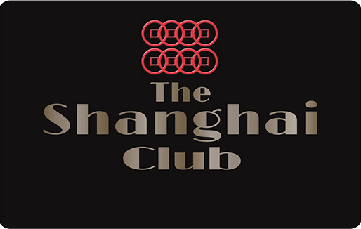 Дисконтная карта шанхайского клуба